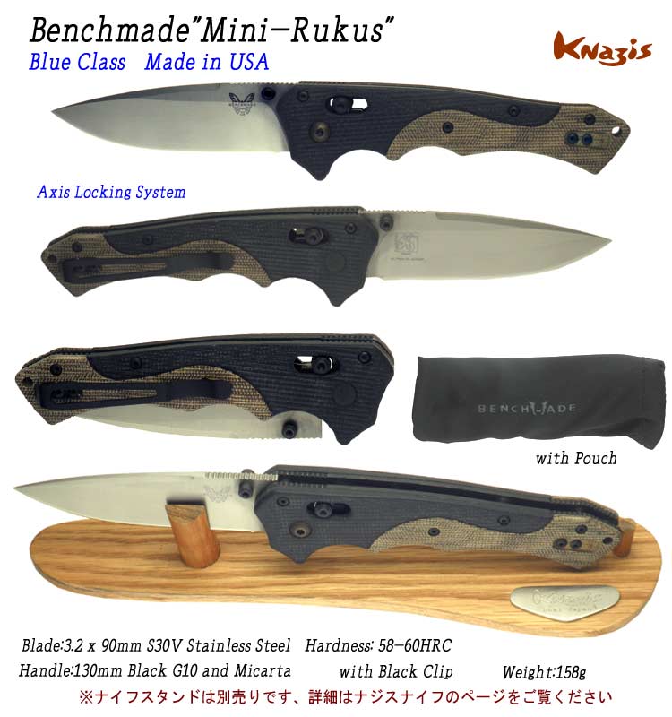 ナジス 世界中のナイフを２３００本展示、販売中§ベンチメイド(Benchmade)